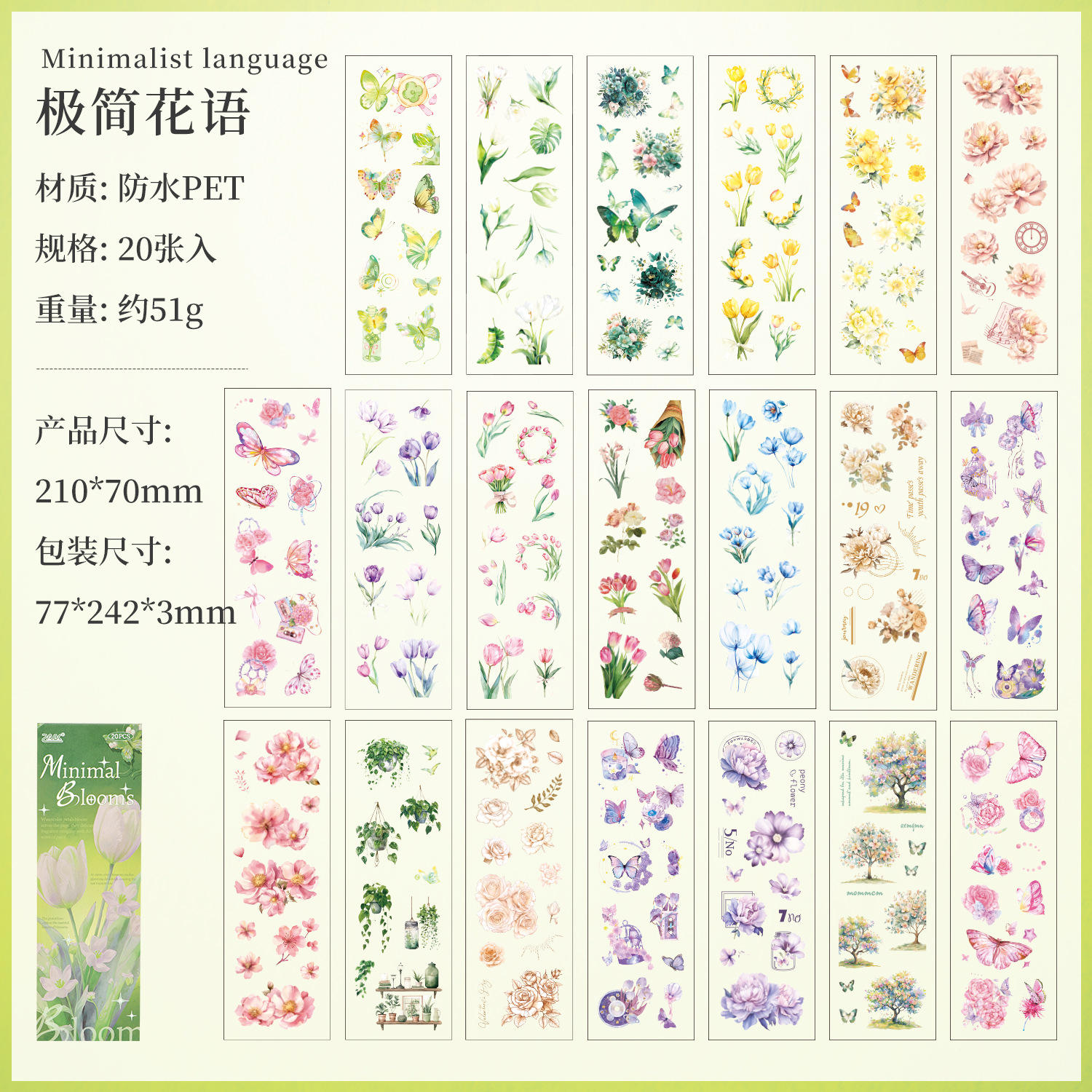 D Minimalist Flower Language