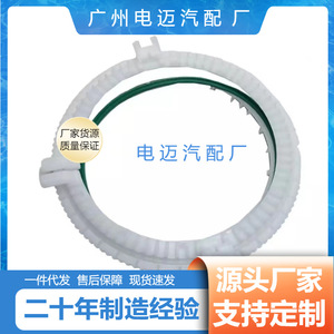 Bague d'étanchéité de couvercle de pompe à carburant Mercedes-Benz A1644700230 22cm en ABS, pièce de rechange pour ML GL Classe R - Product Image 3