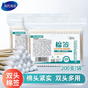 Double-Headed Cotton Swab 100Pcs Bamboo Stick Medical Grade For <b>Ear</b> <b>Cleaning</b> Makeup Removal Household Use - Product Image 4