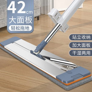 <b>Flat</b> <b>Mop</b> Microfiber Rectangular Hook And Loop Fastener Wet Dry Dual Use Household Floor Cleaning Tool Large Size - Product Image 2
