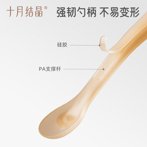 Cuchara de silicona con punta suave para bebés de 0 a 12 meses, color marrón premium, paquete de dos, October Crystal - Product Image 4