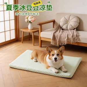 Summer Pet Cooling Mat Rectangle Breathable Dog <b>Bed</b> Mat Blue Green Four Seasons Pet Mats & <b>Pads</b> - Product Image 3