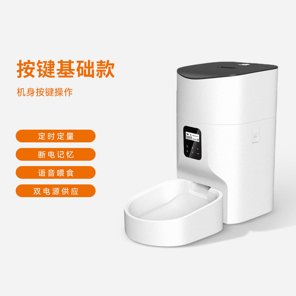 รุ่นสมาร์ท WIFI