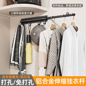 Porte-vêtements télescopique mural pour placard, salle de bain, cuisine, buanderie, avec crochets et barre de suspension - Product Image 3