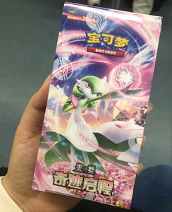 Y Y Chinois En Gros Anime Cartes 151 TCG Carte Prévente Poke-moned 15 Boîte 20 Boîte Original Pokemoned TCG Cartes Jeu De Table - Product Image 5