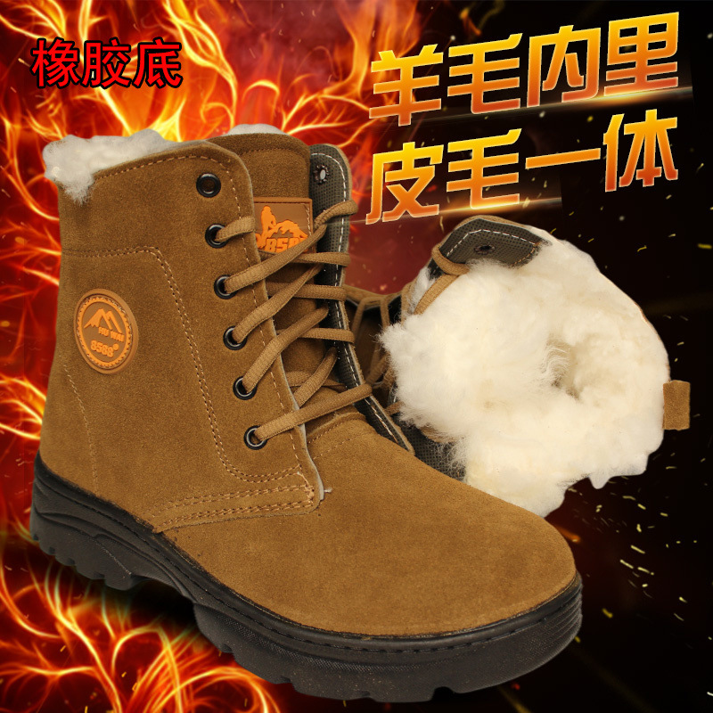 -Cuir de mouton extra épais -Semelle en caoutchouc -Couleur kaki