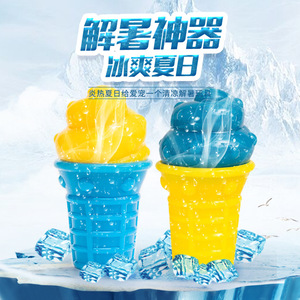 Juguete Masticable en Forma de Cono de Helado para Mascotas, Refrescante y Congelado para Perros Medianos y Grandes - Product Image 1
