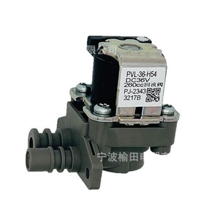 วาล์วควบคุม Pvl 36 H54 70 375 Psi สำหรับใช้ในครัวเชิงพาณิชย์ - Product Image 4