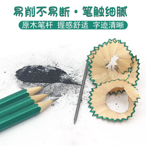 Lápices hexagonales verdes HB de 17.5 cm, lápices de madera para escribir, exámenes y dibujo para estudiantes - Product Image 4