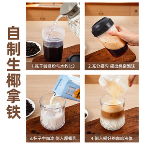 Handshake Coffee Shaker 560ml With Scale Portable Cocktail Shaker For Homemade Drinks - Product Image 5