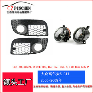 Biseles para Faros Antiniebla de Volkswagen Golf 5 GTI 2006-2009, Rejilla de Panal Negra, Moldura para Parachoques Delantero - Product Image 3
