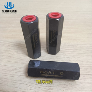 ซิงเชินรุย วาล์วตรวจสอบชนิด S รุ่น S6A1.0 สำหรับน้ำมัน ทนแรงดันสูง แบบควบคุมการไหลทางเดียว - Product Image 1