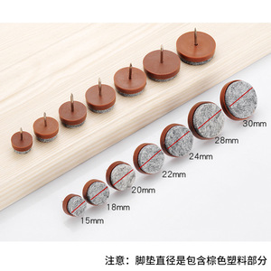 Patins en feutre pour meubles, anti-rayures, en plastique, 15mm, 18mm, 20mm, 22mm, 24mm, 28mm, 30mm, pour pieds de table, chaise, armoire, canapé - Product Image 1