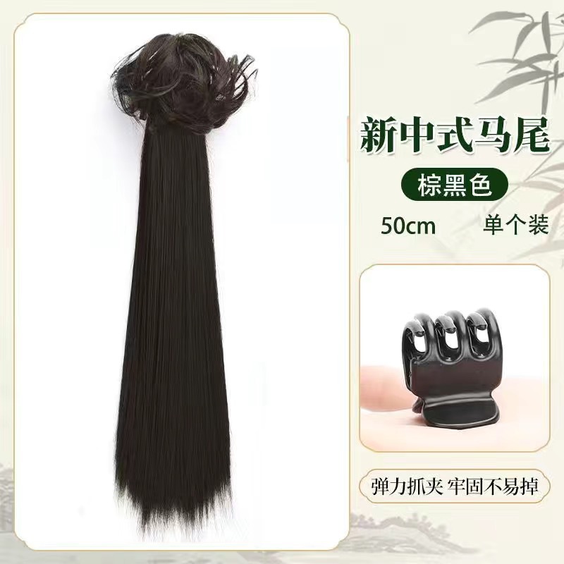 Modern Chinese-style straight ponytail [brown/black]