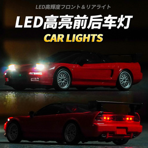 LDRC 1803 1:18 RC Drift Car classico modello NSX veicolo da corsa 2.4g telecomando ad alta velocità 2WD giocattoli per ragazzi di livello esperto - Product Image 4