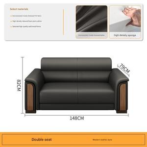 Sofá de Oficina de Cuero de Estilo Moderno a <span class=keywords><strong>Precio</strong></span> Favorable, Adecuado para Salas de Reuniones y Áreas de Recepción de Edificios de Oficinas - Product Image 4