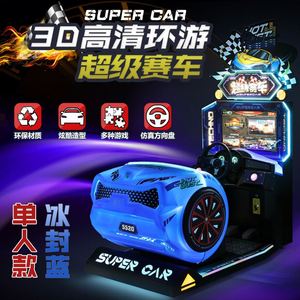Juegos de Arcade al por Mayor, Salas de Juegos, Máquinas de Arcade Comerciales que Funcionan con Monedas, Máquinas Tragamonedas para Niños - Product Image 4