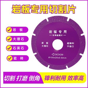 Nouveau type de lame de scie diamantée pour carrelage en céramique, meuleuse d'angle, brasage en acier pour la décoration intérieure, personnalisable, OEM pris en charge - Product Image 5