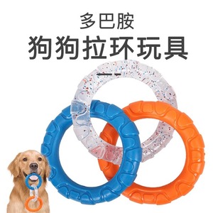 Dogs Chew Toys Rubber Teeth Cleaning Bite Rings For Small Medium Dogs Indoor Play Training Exercise Pet Supplies - Product Image 5