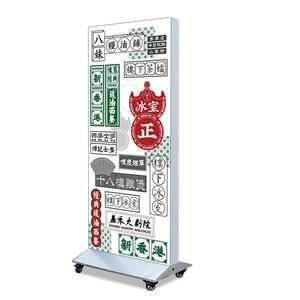 Caja de Luz Rectangular de <span class=keywords><strong>Lona</strong></span> Suave, Exhibición Vertical LED Luminosa para Venta Ambulante, Soporte de Póster <span class=keywords><strong>Luminoso</strong></span> para Montaje en Pared, Publicidad Portátil - Product Image 6