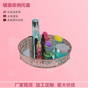 Rose Gold Jewelry Storage Tray 298x60mm Iron Patterned Display Tray for Cosmetic Jewelry Organization - Product Image 5