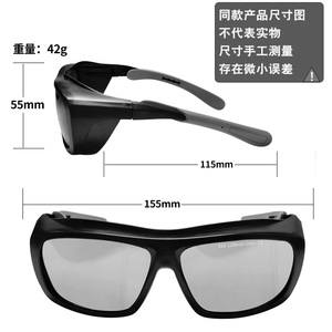 Lunettes de sécurité laser 1064nm, protection anti-rayonnement, monture noire, verres de 2 mm, fabriquées à Shenzhen pour la défense contre les rayonnements lumineux - Product Image 1