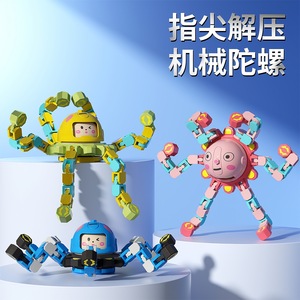 Toupie mécanique à manivelle avec fonction de changement de visage pour enfants de 4 à 6 ans, design en spirale lumineux - Product Image 4