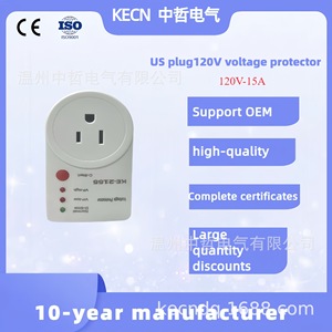 Protecteur de tension KE-2155 20 ampères 220V/240V Dispositif de protection contre les surtensions à commande micro-ordinateur - Product Image 5