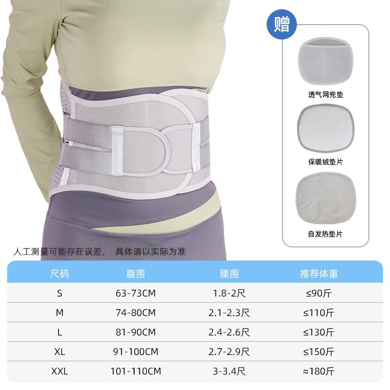 Ceinture de soutien lombaire large grise avec trois coussinets.