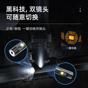 Industrial Endoscope 5000mm 8mm Probe 4.3 Inch Monitor Waterproof HD 1080p For Pipeline And Automotive Inspection - Product Image 3