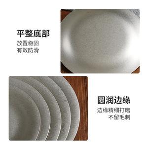 Stainless Steel Round Plate Solid Color Japanese Industrial Style Dessert Plate <b>Microwave</b> Safe Hotel Meal Use - Product Image 5