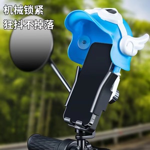 <b>Small</b> Helmet Phone Holder Adjustable Sunshade Rainproof For Electric Scooters General Purpose Type Height 22.5cm - Product Image 1
