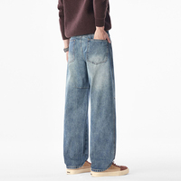 Pantalon en jean plissé délavé style américain pour homme – Coupe droite décontractée et ample, idéal pour le streetwear