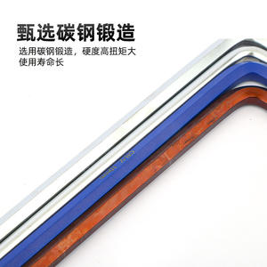 ชุดประแจหกเหลี่ยมรูปตัวแอล Hegun Industrial ขนาดเมตริก ผลิตจากเหล็ก 45 ชุบแข็งเพื่อความแม่นยำ สำหรับงานซ่อมแซม - Product Image 4