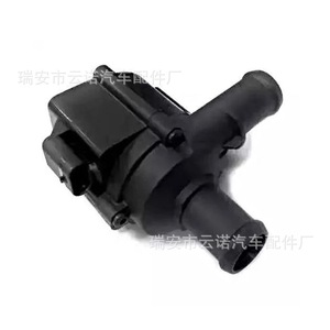 Bomba de Agua Eléctrica 06H121601M para Volkswagen Audi, Pieza de Repuesto Nueva OEM - Product Image 1