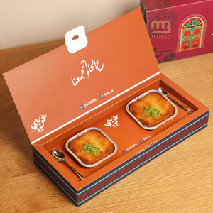 Boîtes à dessert carrées à 4 compartiments, boîte à dessert pour partage de desserts lors de fêtes, contient une boîte à dessert de luxe personnalisée avec impression arabe Qushta pour emporter - Product Image 3
