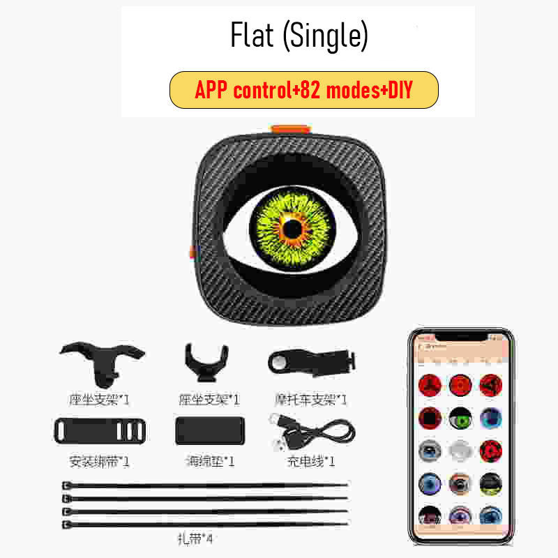 แบน + เดี่ยว