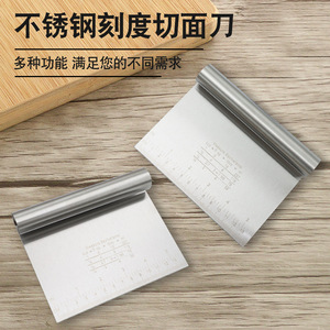 Baking high-quality stainless steel mahogany handle scraper, rice noodle roll shovel, dough cutting tool (free shipping) - Product Image 3