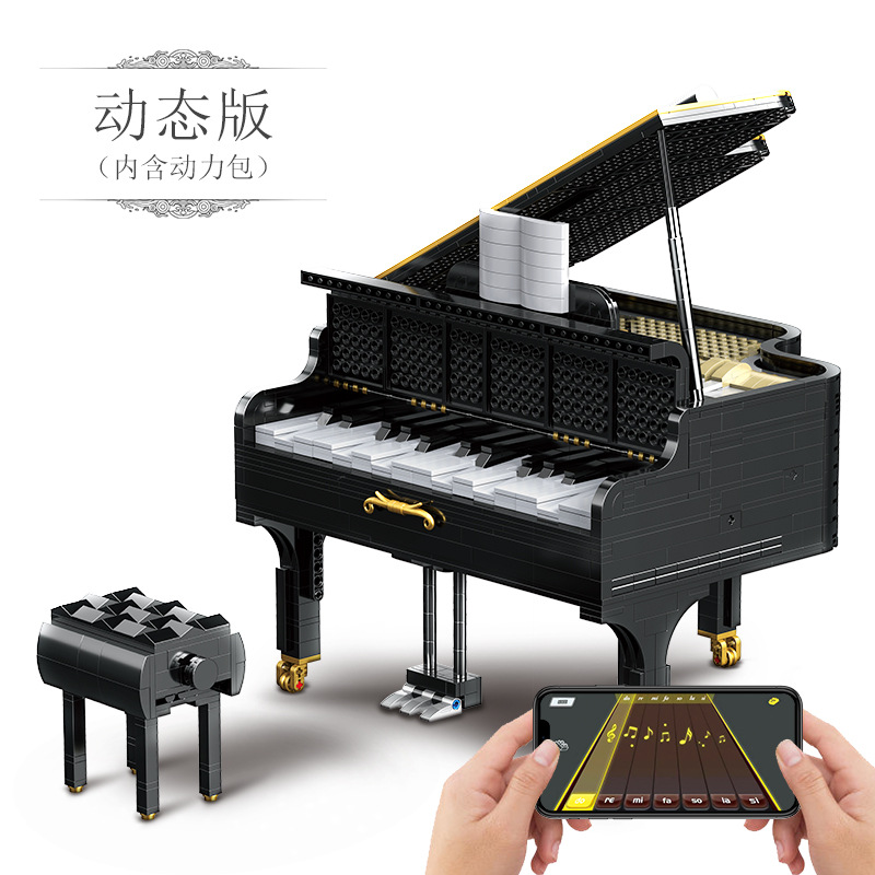 Piano Dreamer [Animated Version]