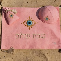 Kippa personnalisée en tissu texturé rose, brodée sur mesure, ensemble juif avec sac de talit et sac décoratif pour bonbons