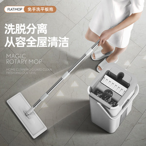 Mopa Plana de Microfibra, de Uso Seco y Húmedo, Herramienta de Limpieza para el Hogar, Blanca, Grande, G130 - Product Image 4