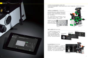 관측을 위한 LED 광원을 이용한 NK Ti2-U 형광 생물현미경 - Product Image 5