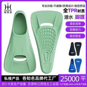 Aletas de Natación Cortas de TPR para Natación, Snorkel, Buceo y Apnea, Tallas de XXS a XL, Diseño Flexible - Product Image 5