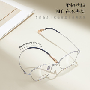 Montures de lunettes modernes unisexes ovales en titane pur 6278 – Confortables, monture complète, origine Danyang - Product Image 1