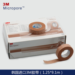 Bande adhésive chirurgicale 3M Micropore 0,5 po x 10 yd Hypoallergénique pour usage médical - Product Image 4