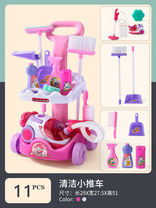 Juego de Juguetes de Limpieza para Niños, Set Grande para Niñas de 10 Años, Juguetes de Cocina para Niños, Juego de Imitación, Juguetes de Limpieza del Hogar para Niños - Product Image 6