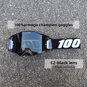 Masque de protection intégral pour moto tout-terrain, cyclisme et <span class=keywords><strong>ski</strong></span>, anti-poussière et coupe-vent - Product Image 3