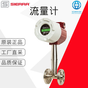 เครื่องวัดการไหลของก๊าซแบบอินไลน์ Sierra Innova Mass 240S สแตนเลสสตีล จากโรงงานโดยตรง - Product Image 1