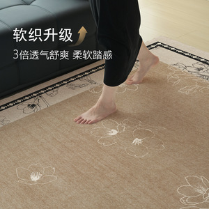 Alfombra Vintage Chic para Sala de Estar, Rectangular, Lavable, Impresión Digital, Diseño de Plantas y Flores - Product Image 2