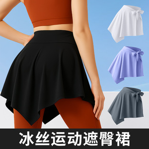 Women Solid Color Strappy Hip Covering <b>Skirt</b> High <b>Elasticity</b> Woven Dancewear Gymnastics Clothing X39 - Product Image 2